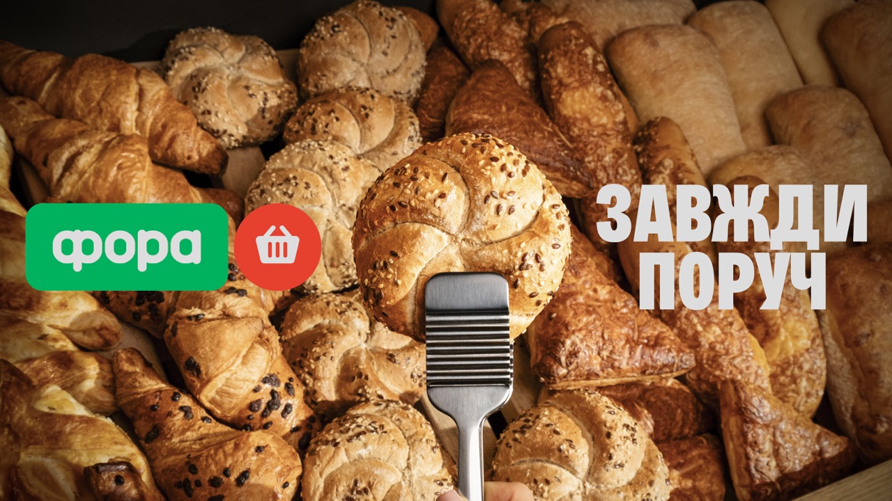 Fora — кейс Taktika